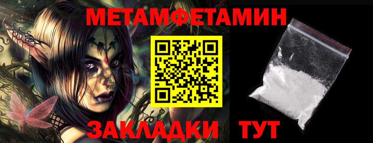 Амфетамин 97% Партизанск