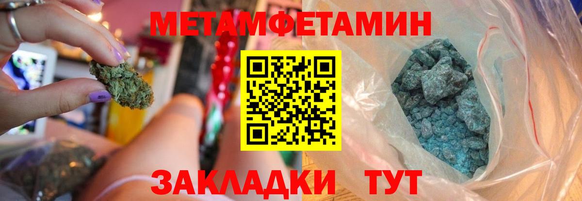 Амфетамин  Вход с VPN  Партизанск  Amphetamine  АМФ VHQ 