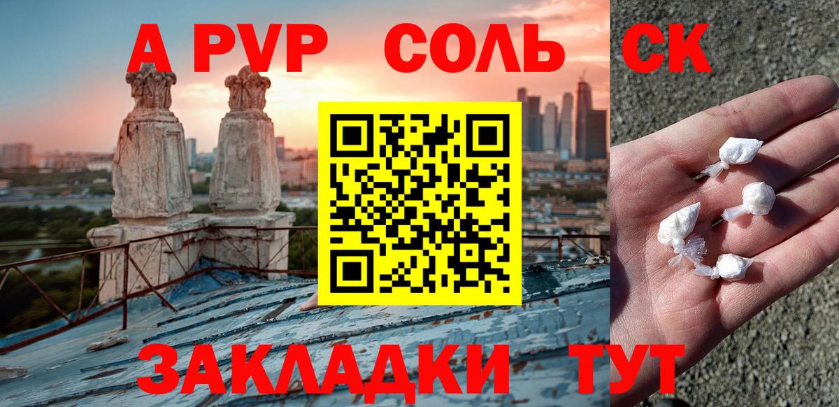Партизанск  Alfa_PVP СК  Alfa_PVP мука  Вход с VPN  Альфа ПВП СК 