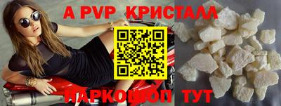 кокаин премиум Будённовск