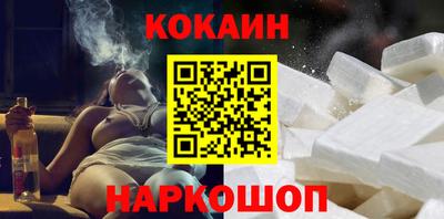 кокаин премиум Будённовск