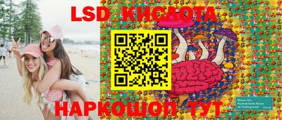 соль курить ск Бугуруслан