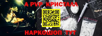 соль курить ск Бугуруслан