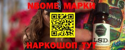 кокаин премиум Будённовск