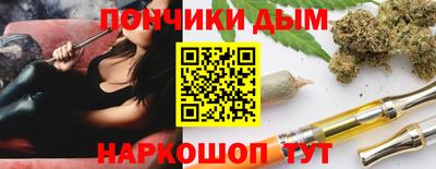 кокаин премиум Будённовск