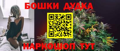 соль курить ск Бугуруслан