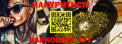 героин Бузулук