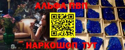 кокаин премиум Будённовск