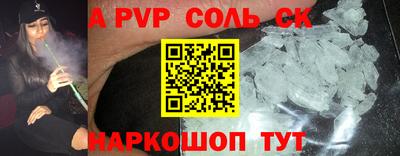 кокаин премиум Будённовск