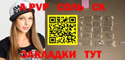 кокаин премиум Будённовск