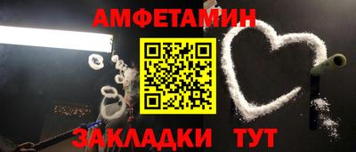 соль курить ск Бугуруслан