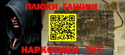 кокаин премиум Будённовск