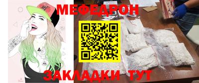 соль курить ск Бугуруслан