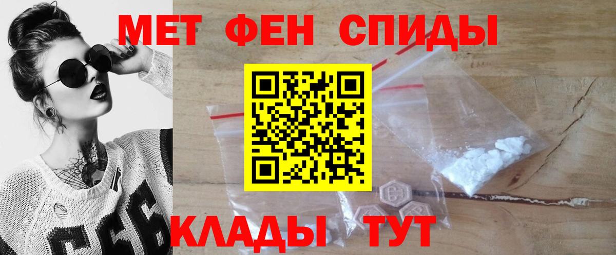 Метамфетамин Methamphetamine Партизанск