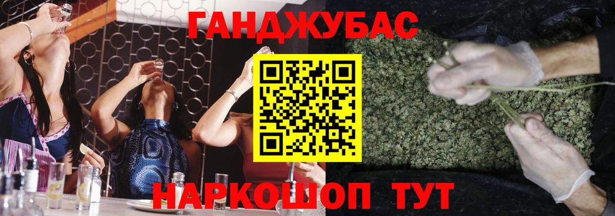 Марихуана White Widow  Канабис White Widow  Партизанск  Вход с VPN  МАРИХУАНА конопля 